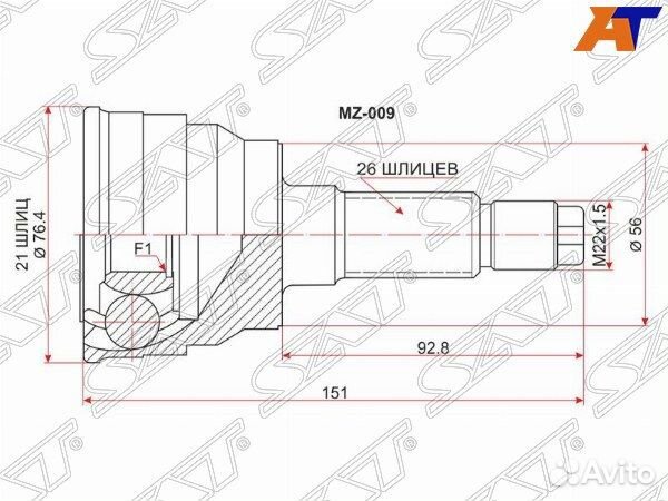 Шрус привода mazda cronos