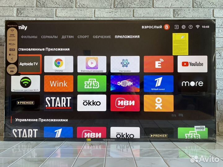 Новый SMART TV 4K Телевизор 50