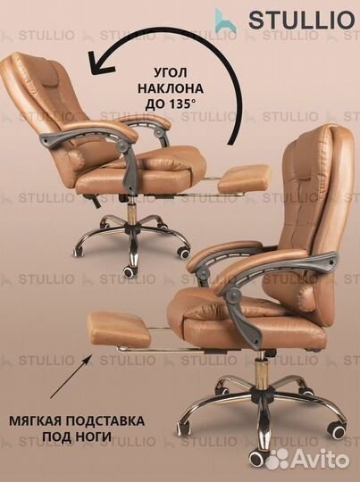 Кресло для игр. Игровое кресло с массажем