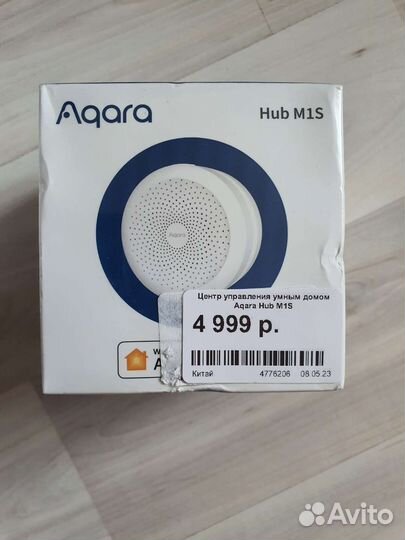 Aqara hub m1s и датчик протечки, комплект