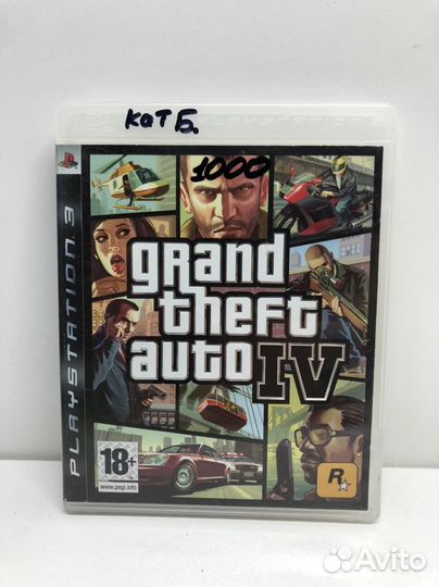 Диск GTA 4 категория Б на PS3
