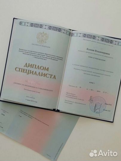 Юрист. Юридические услуги. Составление договоров