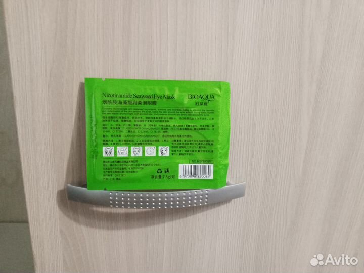 Патчи для глаз