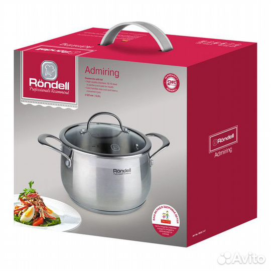 Кастрюля rondell Admiring 5,3л 22см нерж.сталь сте