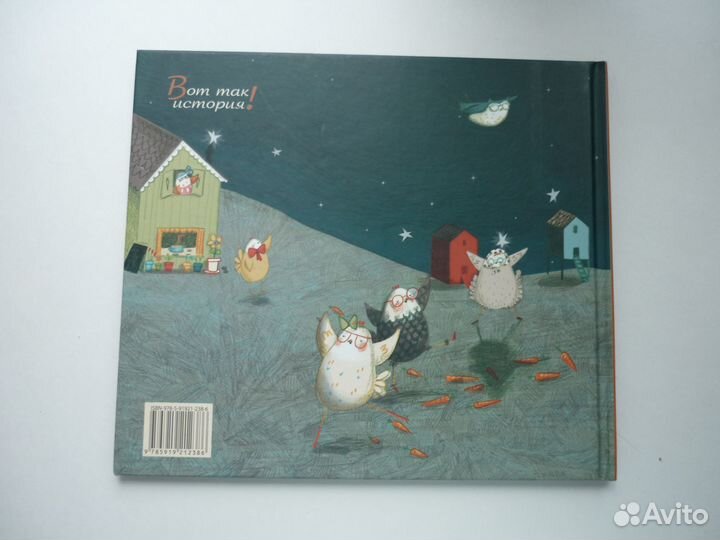 Кристина Литтен. Я хочу увидеть звезды