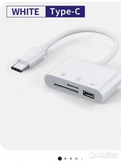Usb type C переходник 3 в 1