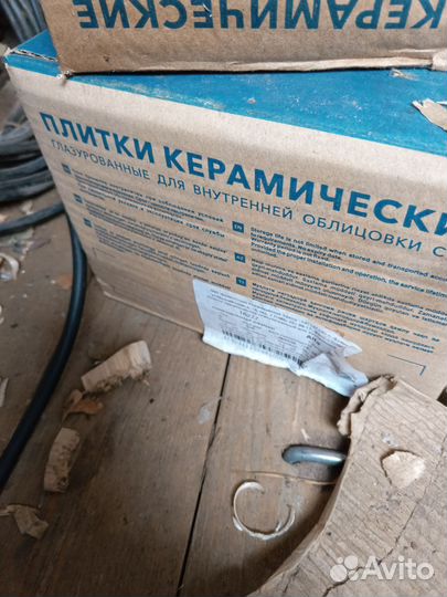 Плитка керамическая