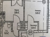 1-к. квартира, 33,8 м², 4/9 эт.