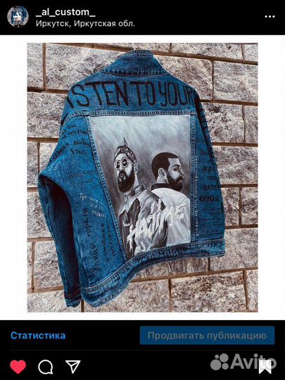 Ручная роспись одежды