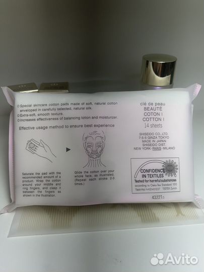 Cle DE peau набор