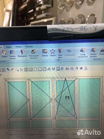 Окна стеклопакеты