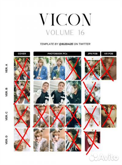 Карты bts vicon v Тэхён