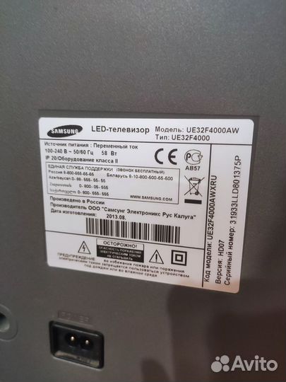 Телевизор Samsung 32 дюйма