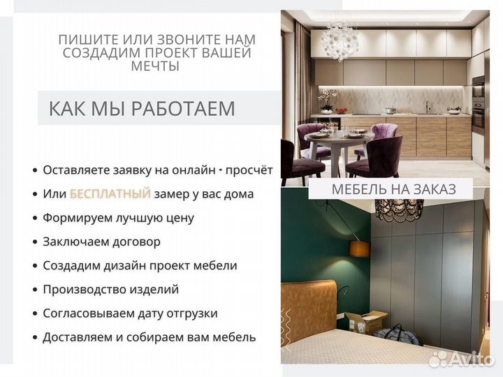 Современная кухня на заказ мдф фасады