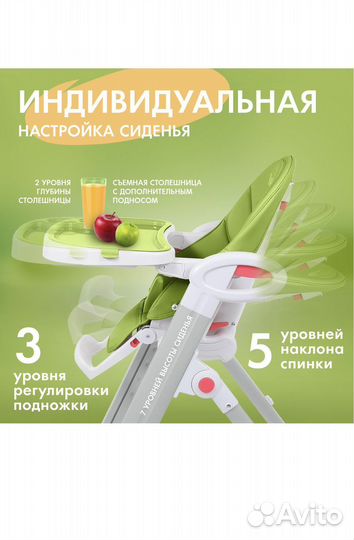 Стульчик для кормления Nuovita futuro