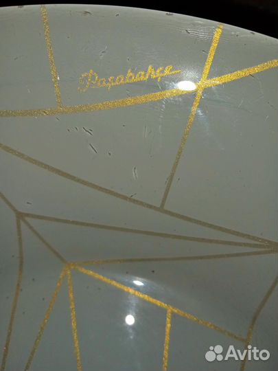 Тарелка pasabahce Linea gold д/супов. 22см