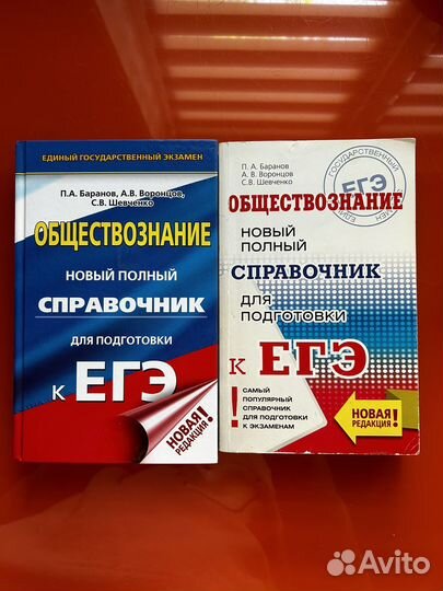 Учебные пособия
