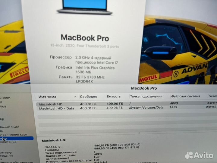 Macbook pro 13 2020 i7 32gb Крутой