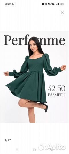 Платье женское праздничное 42 44