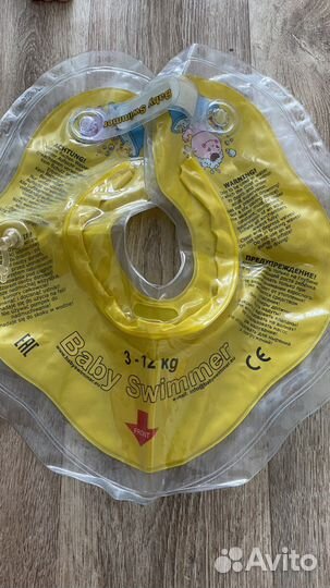 Круг на шею для купания