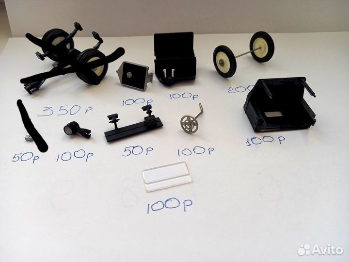 Запчасти для модели 1:43 амо-Ф15