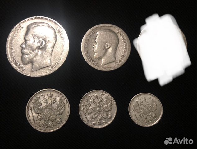 Монеты сербряные царские Николай 2