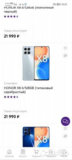 HONOR X8, 6/128 ГБ