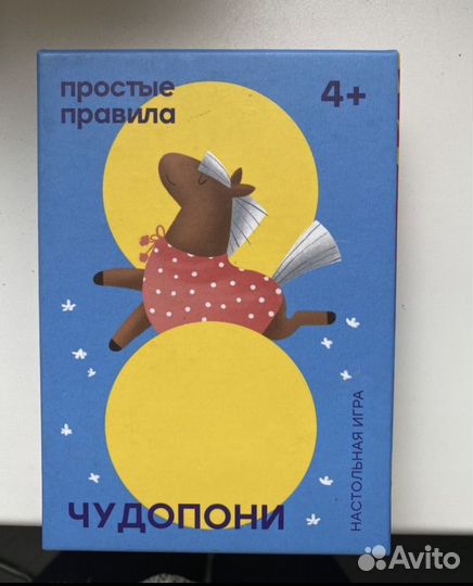 Настольная игра Чудопони