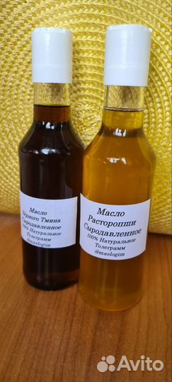 Масла холодного отжима