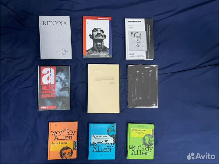 Разные хорошие книги