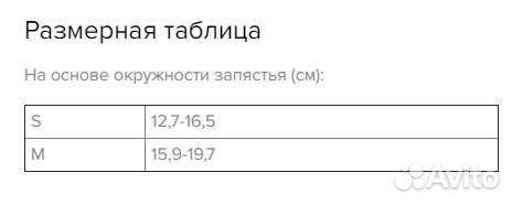 Stabil AIR wrist brace ортез на лучезапястный