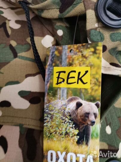 Комуфляжный костюм летний