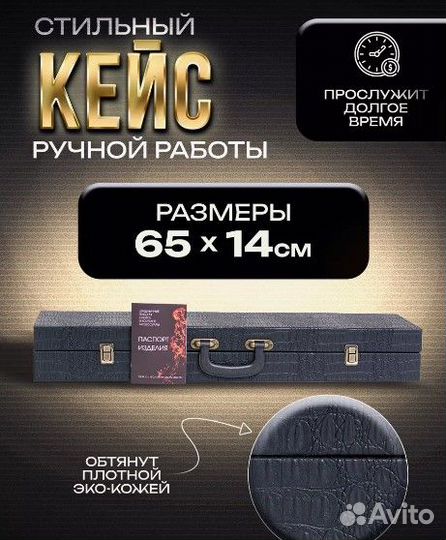 Шашлычный набор подарочный