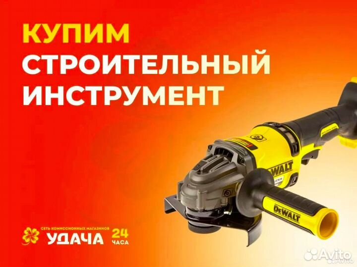 Шуруповерт б/у - широкий выбор электроинструментов