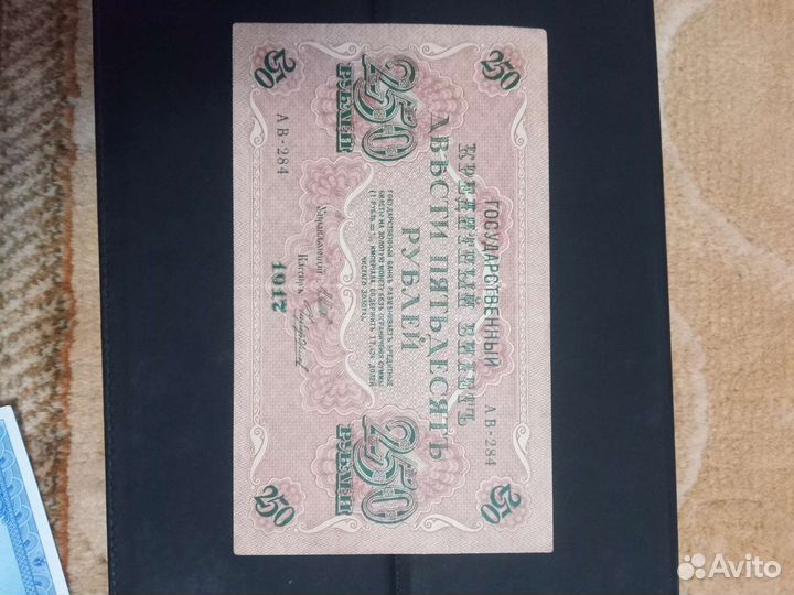 Книга про денежные знаки и боны