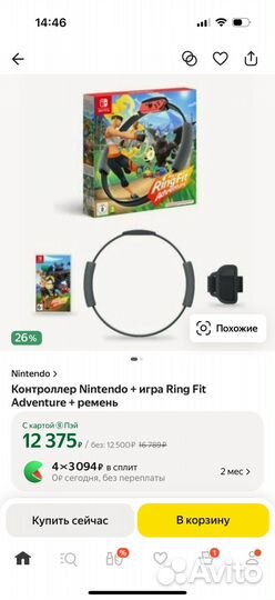 Nintendo switch 32гб с играми