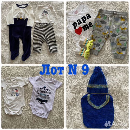 Пакеты одежды Timberland, Benetton, US Polo