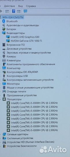 Топовый core i5/8gb/4gb/SSD+HDD