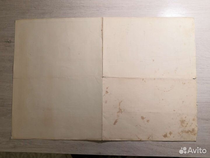 Календарь табель СССР