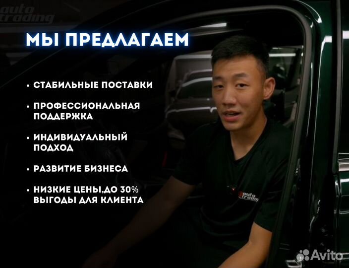 Франшиза на авто из Кореи и Китая