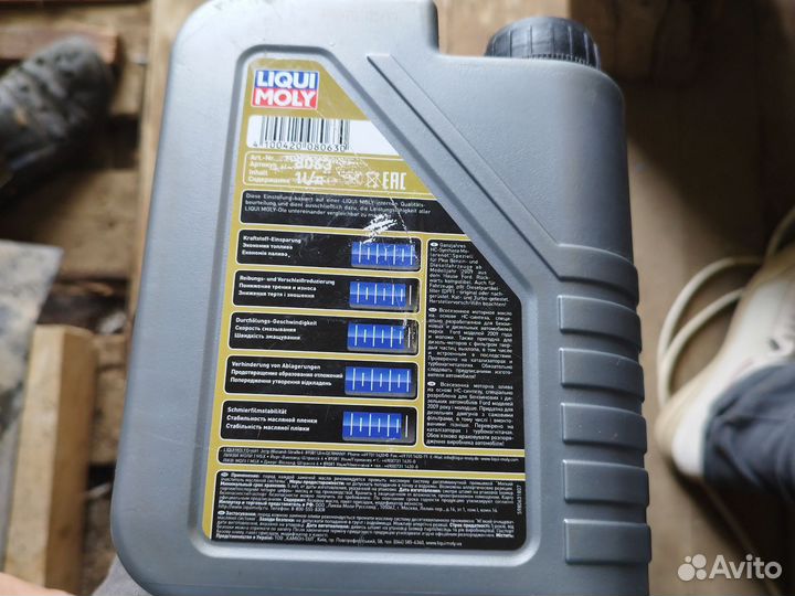 Масло моторное liqui moly 5w30 special tec