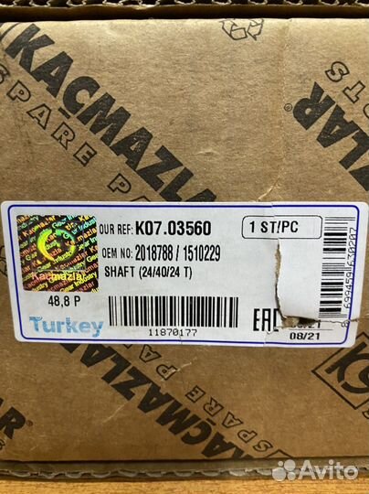 Вал дифференциала задней оси scania