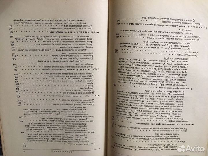 Книга Основы клинической диагностики