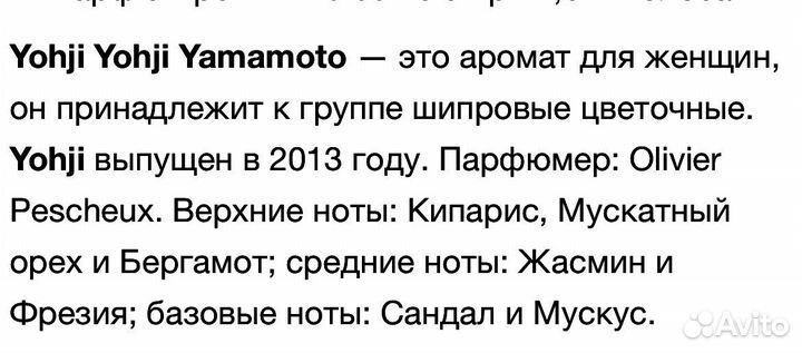Парфюм жен оригинал бомба 10 мл