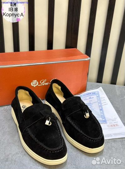 Лоферы (Арт.17825)