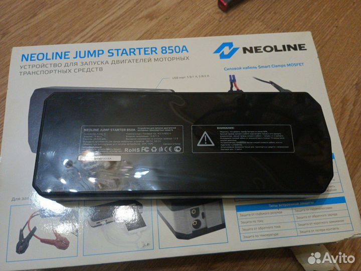 Neoline Jump Starter 850A пусковое устройство