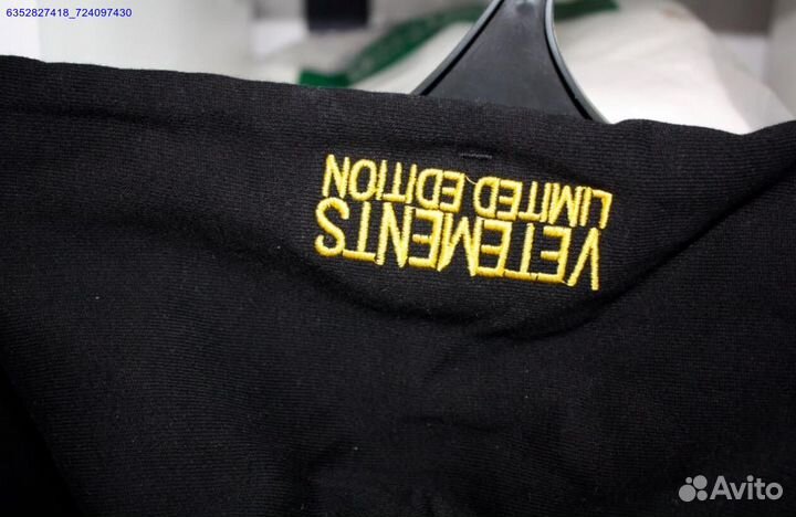 Худи Vetements world tour vhq (Арт.53694)