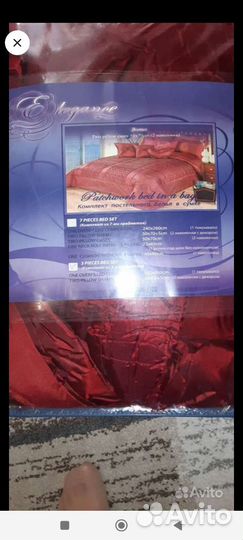 Комплект покрывала на двух спальню кровать