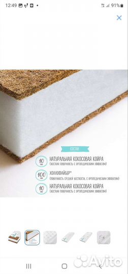 Матрас детский 120 60