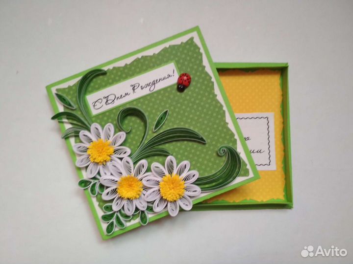 Коробочка для подарка